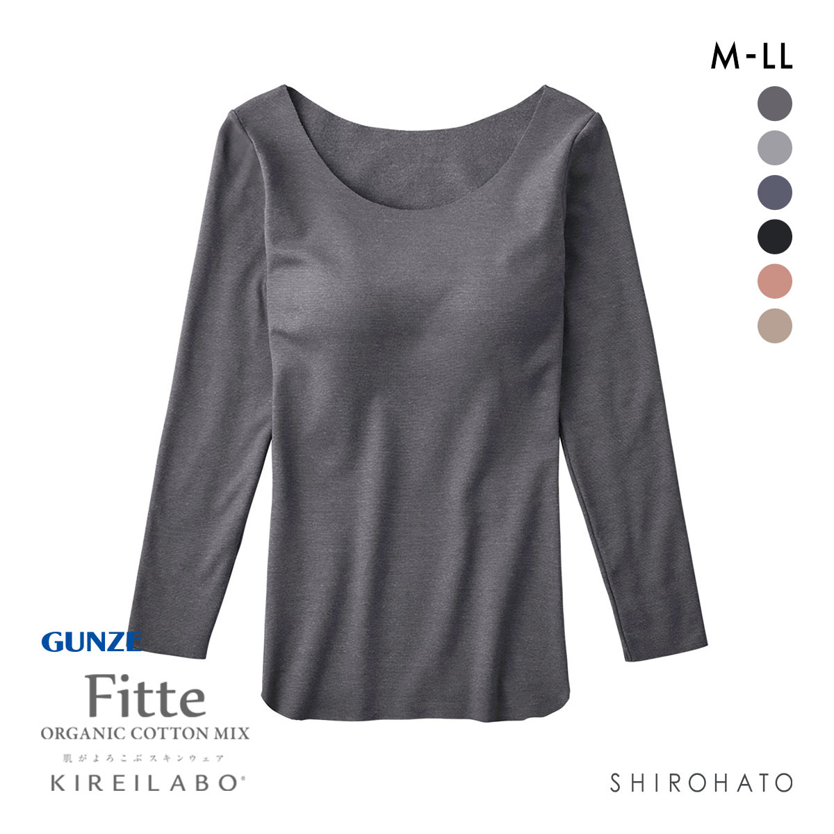グンゼ GUNZE キレイラボ KIREILABO フィッテ Fitte WARM 8分袖 ブラインナー レディース カップ付き コットン混(CGY-チャコールグレー-M)