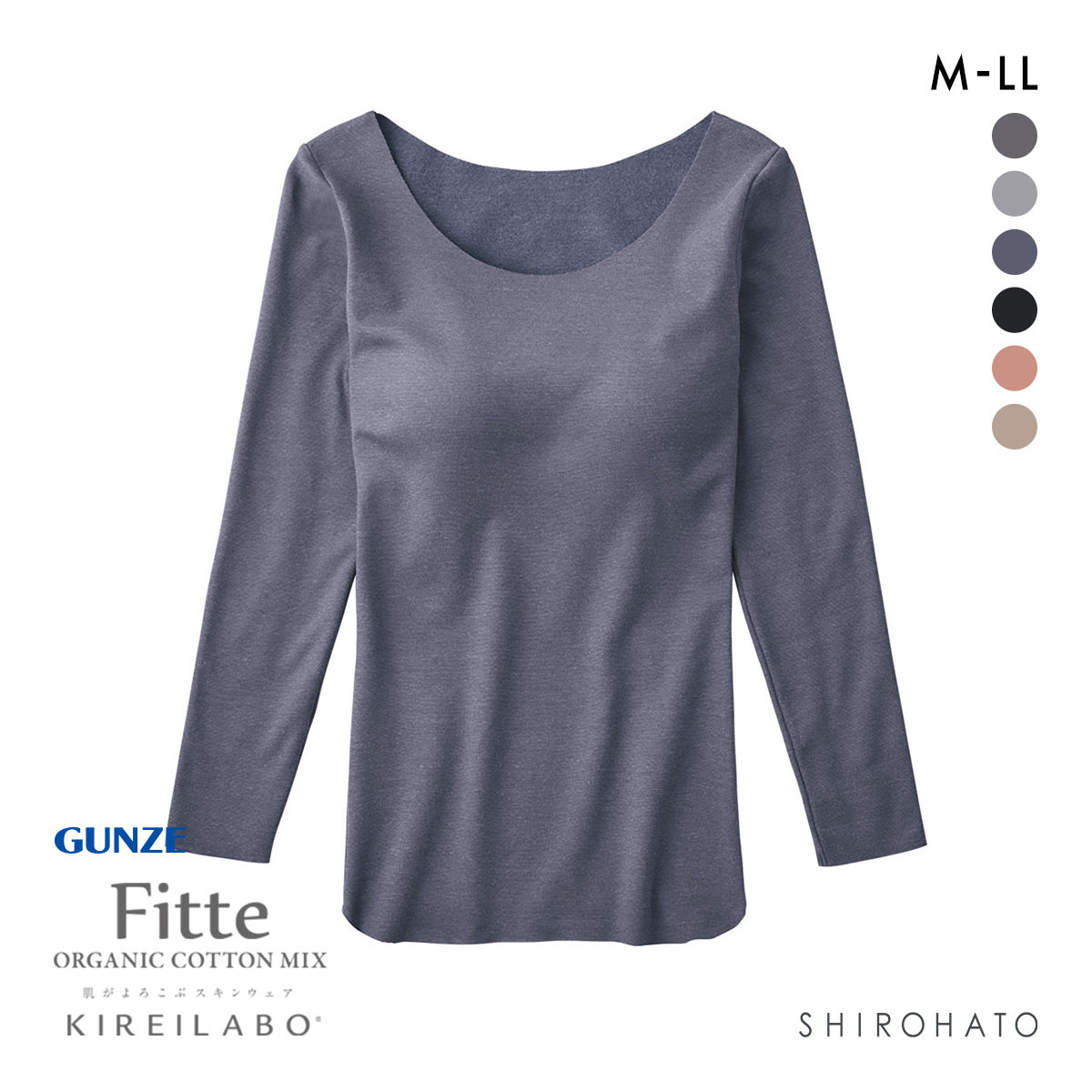 グンゼ GUNZE キレイラボ KIREILABO フィッテ Fitte WARM 8分袖 ブラインナー レディース カップ付き コットン混(NV-ネイビー-M)