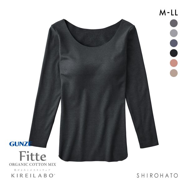 グンゼ GUNZE キレイラボ KIREILABO フィッテ Fitte WARM 8分袖 ブラインナー レディース カップ付き コットン混