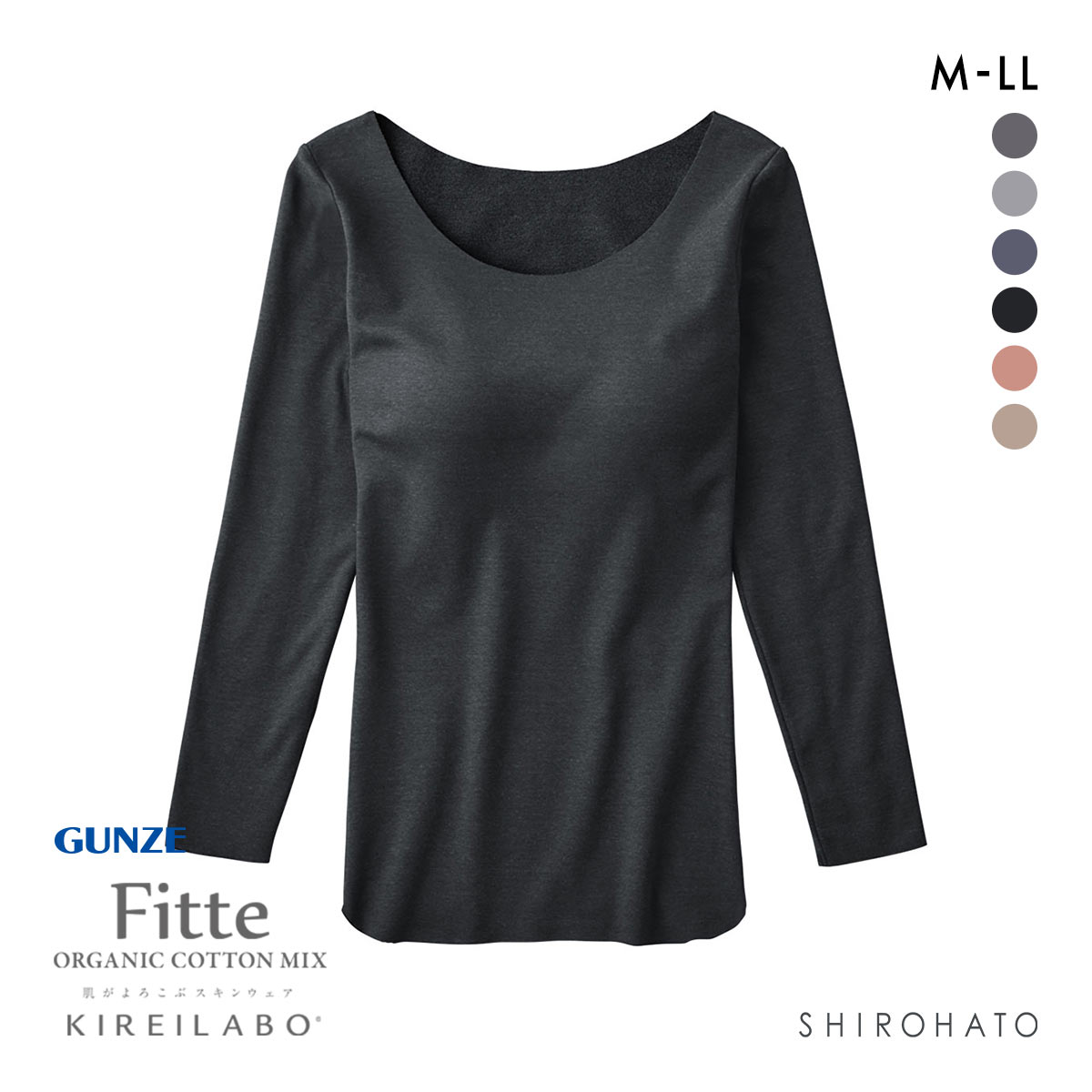グンゼ GUNZE キレイラボ KIREILABO フィッテ Fitte WARM 8分袖 ブラインナー レディース カップ付き コットン混(BK-ブラック-M)