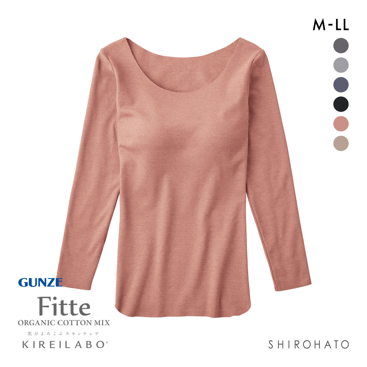 グンゼ GUNZE キレイラボ KIREILABO フィッテ Fitte WARM 8分袖 ブラインナー レディース カップ付き コットン混(PE-ピーチ-M)