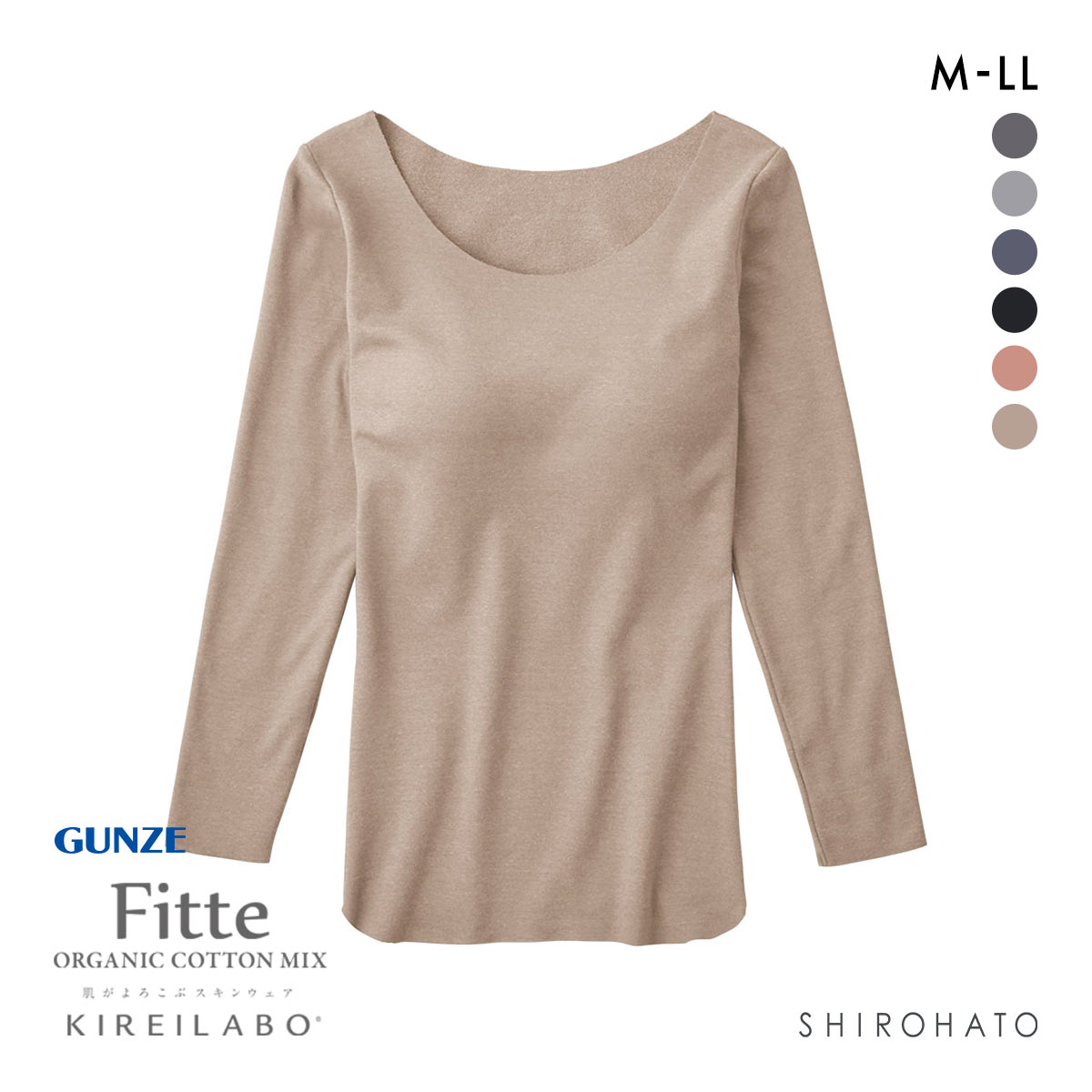 グンゼ GUNZE キレイラボ KIREILABO フィッテ Fitte WARM 8分袖 ブラインナー レディース カップ付き コットン混(BE-ベージュ-M)