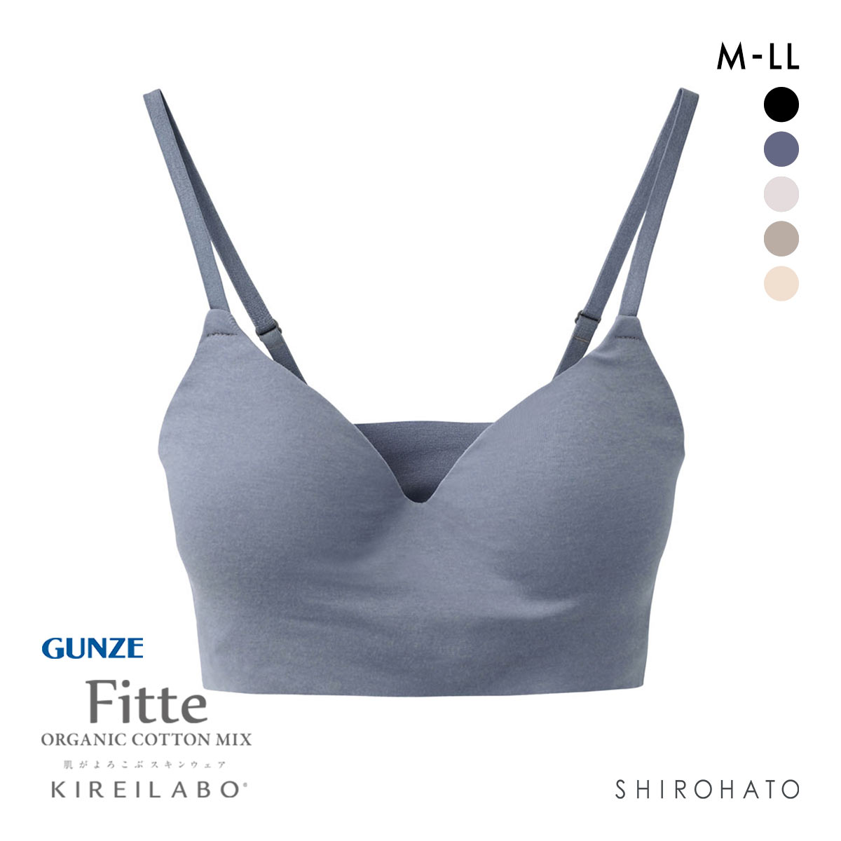 グンゼ GUNZE キレイラボ KIREILABO フィッテ Fitte COOL ノンワイヤー ブラジャー レディース 接触冷感 単品(BGY-ブルーグレー-M)