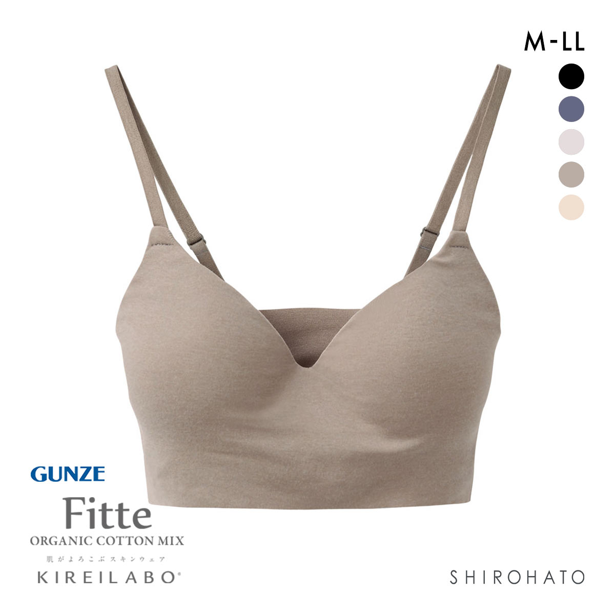 グンゼ GUNZE キレイラボ KIREILABO フィッテ Fitte COOL ノンワイヤー ブラジャー レディース 接触冷感 単品(BRG-ブラウングレー-M)