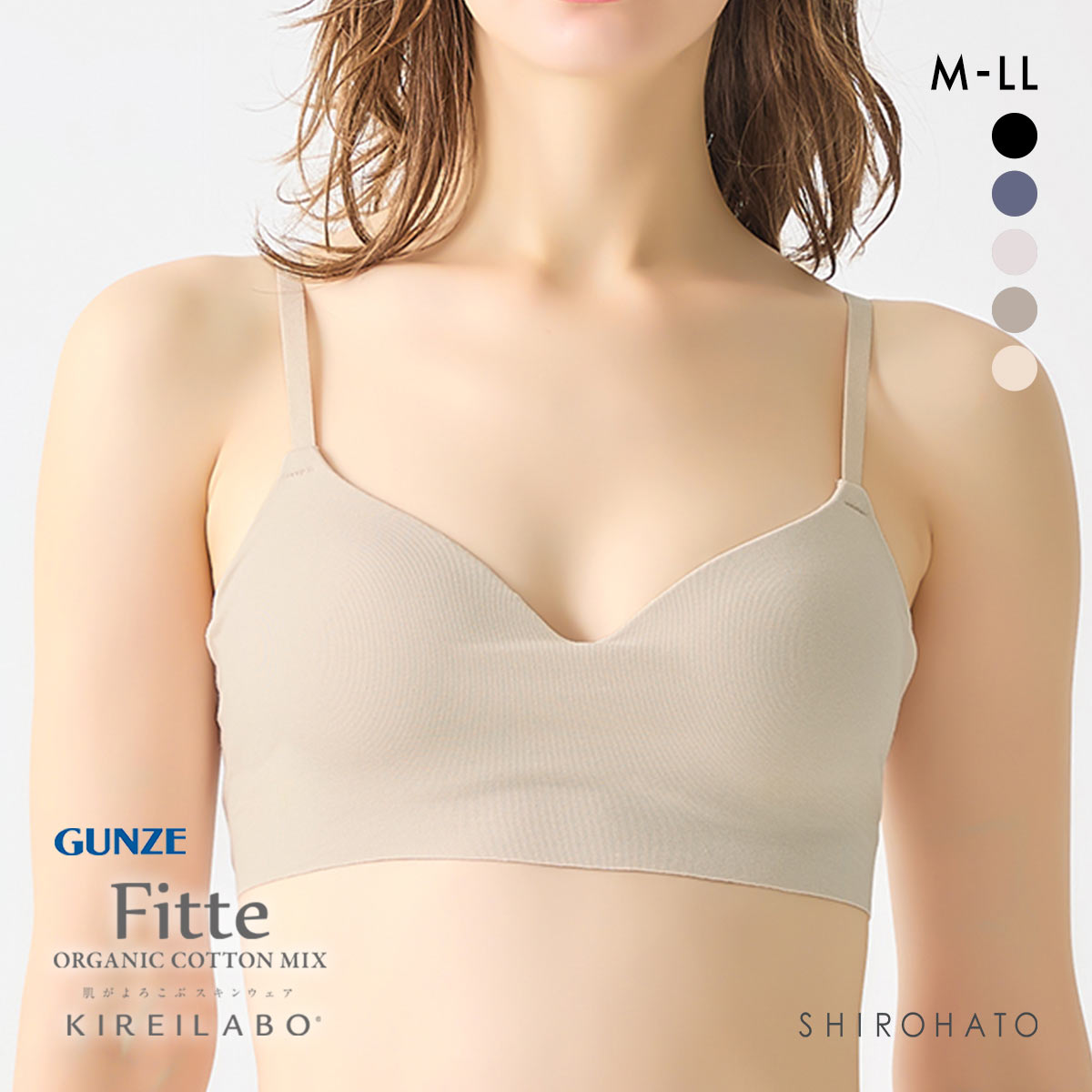 グンゼ GUNZE キレイラボ KIREILABO フィッテ Fitte COOL ノンワイヤー ブラジャー レディース 接触冷感 単品(BE-ベージュ-M)