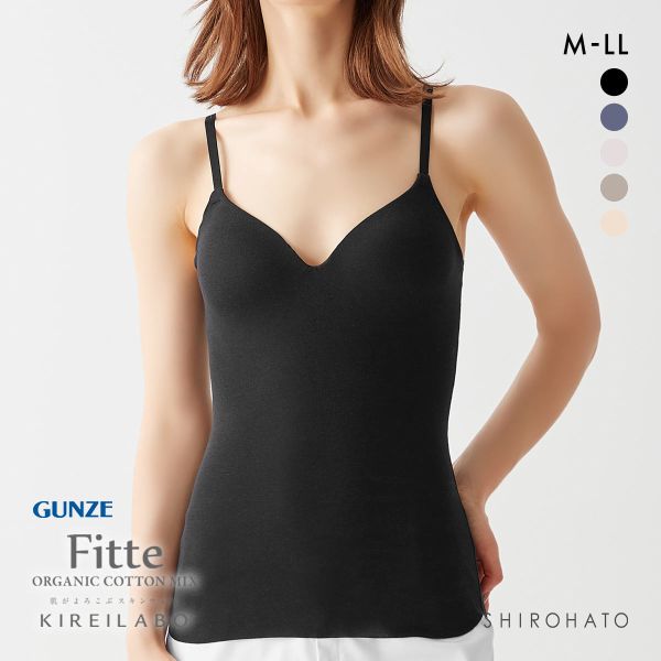 グンゼ GUNZE キレイラボ KIREILABO フィッテ Fitte COOL ブラキャミソール カップ付き インナー レディース 接触冷感