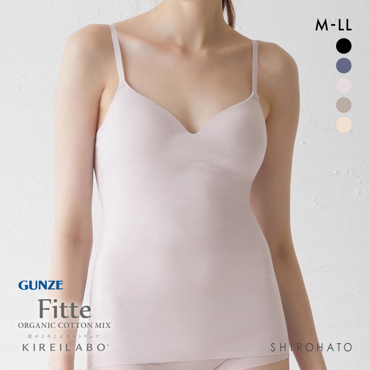 グンゼ GUNZE キレイラボ KIREILABO フィッテ Fitte COOL ブラキャミソール カップ付き インナー レディース 接触冷感(LGY-薄グレー-M)