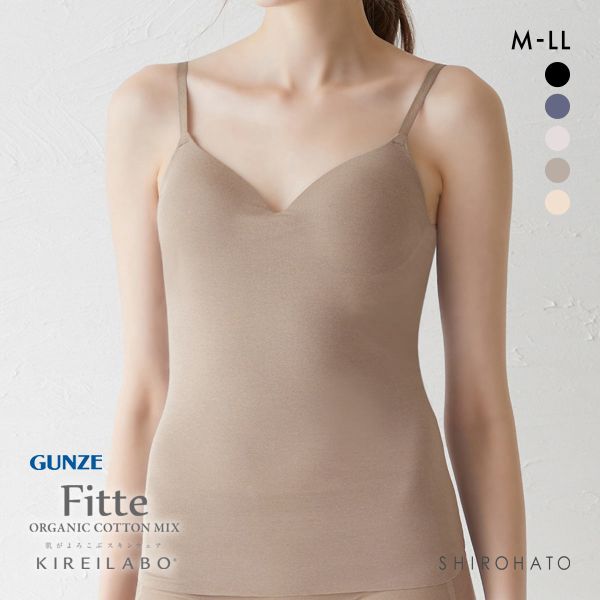 グンゼ GUNZE キレイラボ KIREILABO フィッテ Fitte COOL ブラキャミソール カップ付き インナー レディース 接触冷感