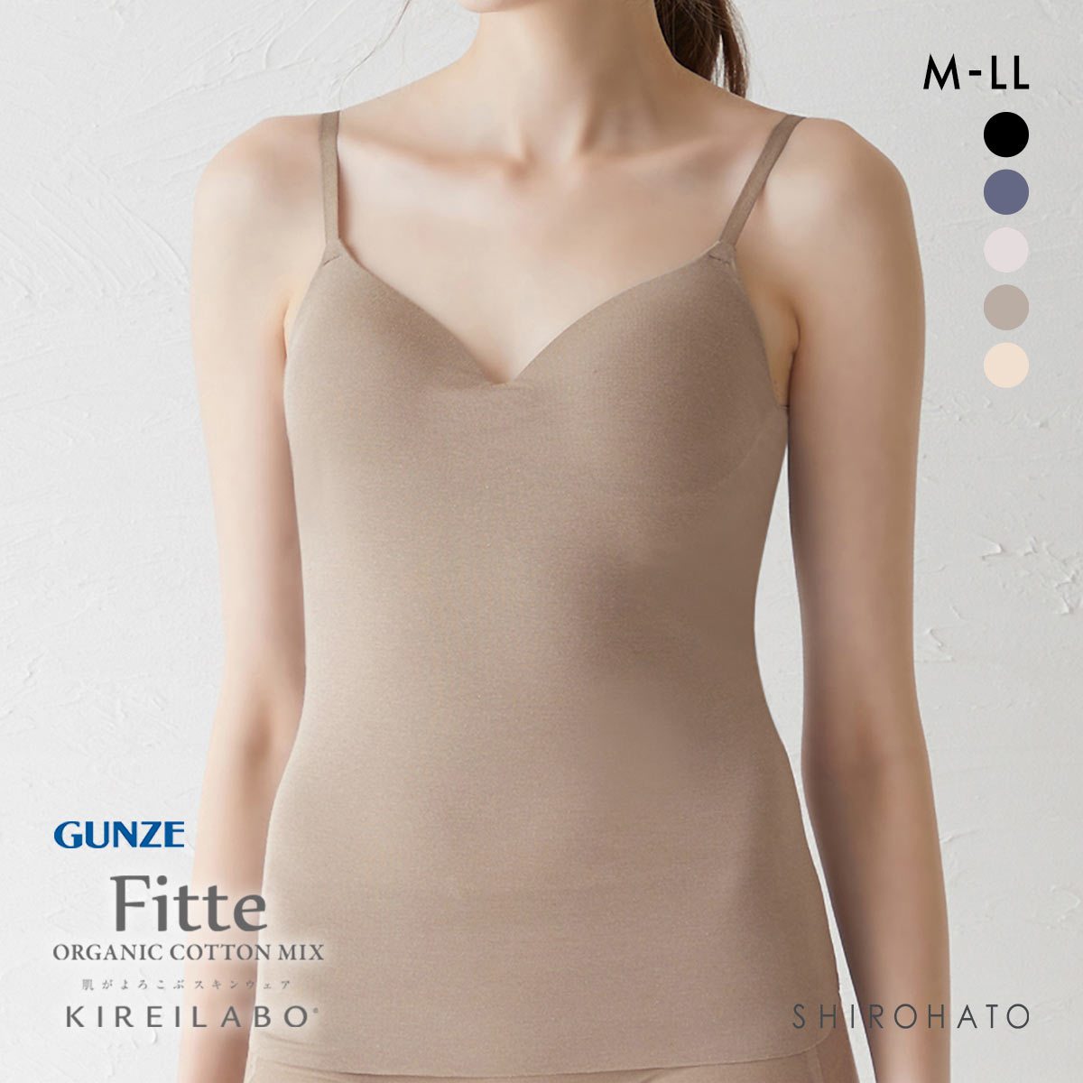 グンゼ GUNZE キレイラボ KIREILABO フィッテ Fitte COOL ブラキャミソール カップ付き インナー レディース 接触冷感(BRG-ブラウングレー-M)