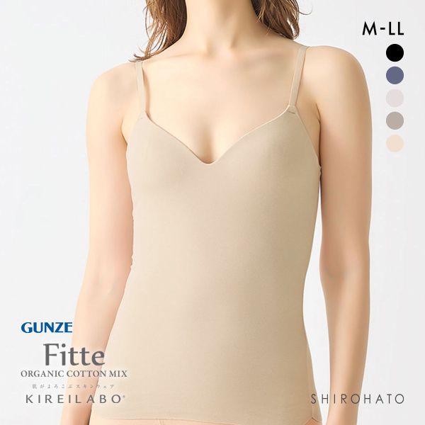 グンゼ GUNZE キレイラボ KIREILABO フィッテ Fitte COOL ブラキャミソール カップ付き インナー レディース 接触冷感