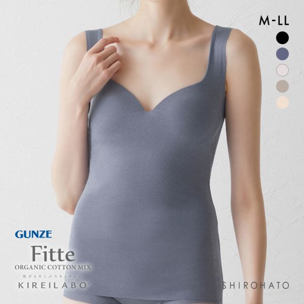 グンゼ GUNZE キレイラボ KIREILABO フィッテ Fitte COOL ブラタンクトップ カップ付き インナー レディース 接触冷感