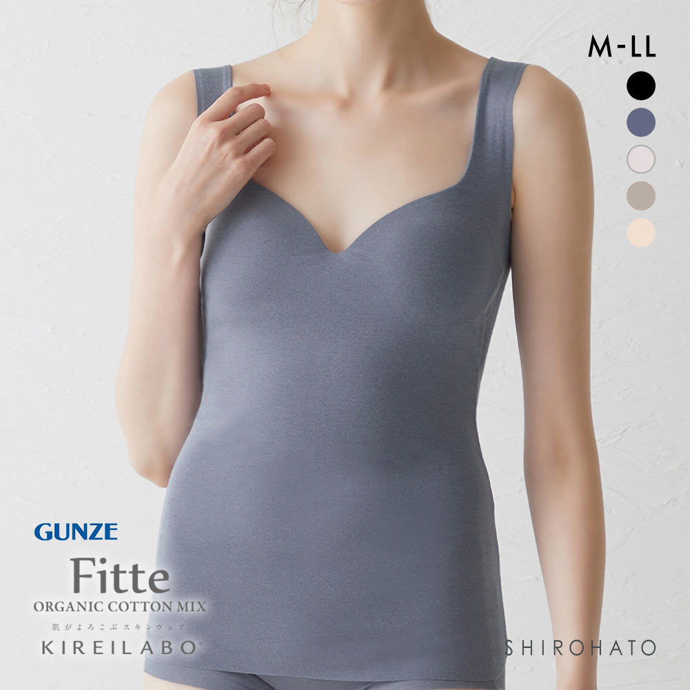 グンゼ GUNZE キレイラボ KIREILABO フィッテ Fitte COOL ブラタンクトップ カップ付き インナー レディース 接触冷感(BGY-ブルーグレー-M)