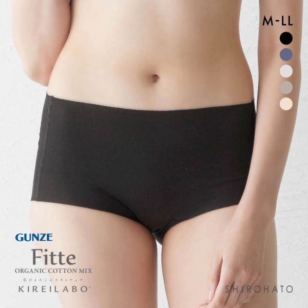 グンゼ GUNZE キレイラボ KIREILABO フィッテ Fitte COOL レギュラー ショーツ レディース 接触冷感 単品