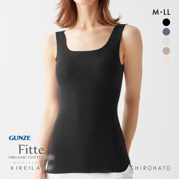 グンゼ GUNZE キレイラボ KIREILABO フィッテ Fitte COOL ブラタンクトップ インナー レディース