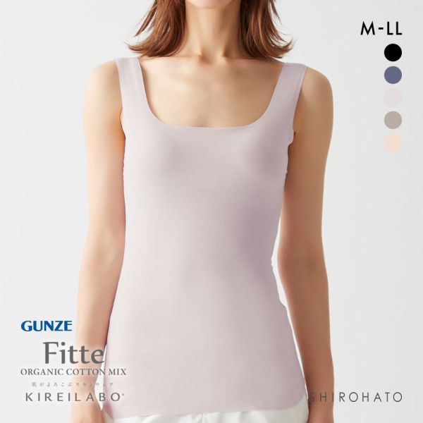 グンゼ GUNZE キレイラボ KIREILABO フィッテ Fitte COOL ブラタンクトップ インナー レディース