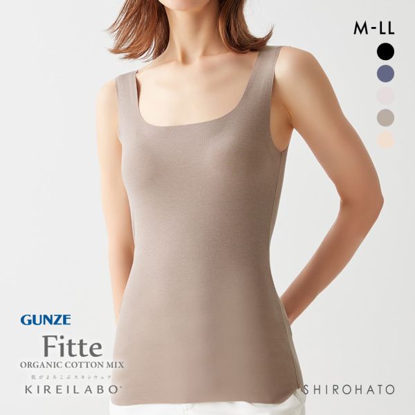 グンゼ GUNZE キレイラボ KIREILABO フィッテ Fitte COOL ブラタンクトップ インナー レディース