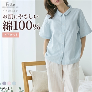 グンゼ KIREILABO Fitte オーガニックコットン混 ダブルガーゼ 5分袖長パンツ パジャマ 上下セット レディース GUNZE キレイラボ フィッテ