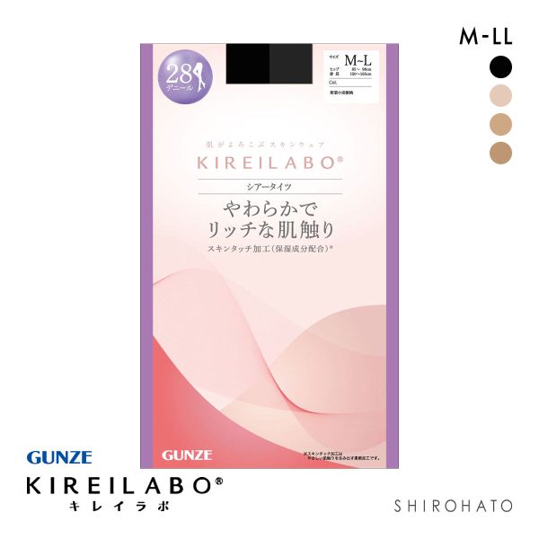 グンゼ KIREILABO 28デニール シアータイツ レディース レッグウェア GUNZE キレイラボ