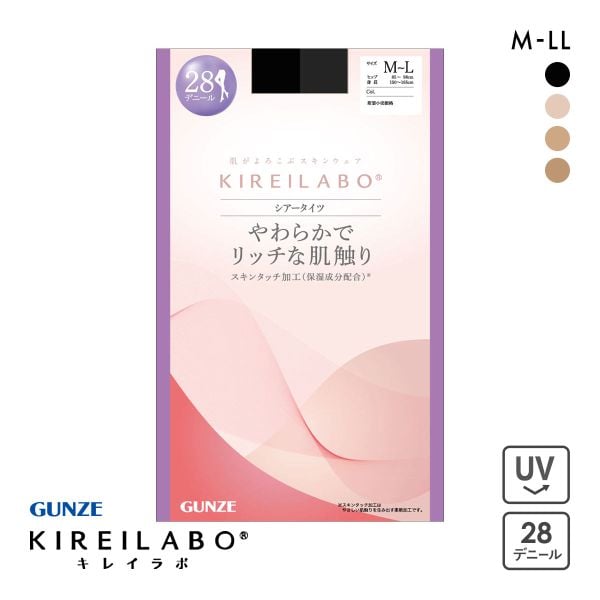 グンゼ KIREILABO 28デニール シアータイツ レディース レッグウェア GUNZE キレイラボ