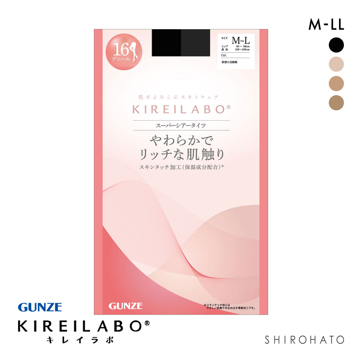 グンゼ KIREILABO 16デニール スーパーシアータイツ レディース レッグウェア GUNZE キレイラボ(BK-ブラック-M-L)