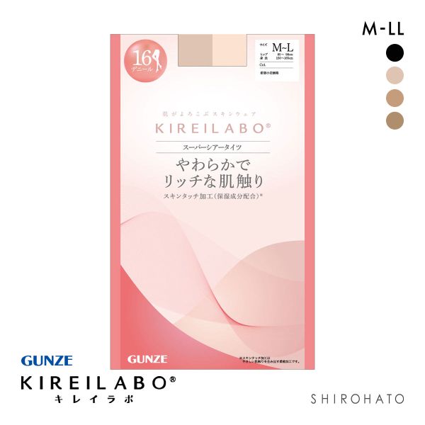 グンゼ KIREILABO 16デニール スーパーシアータイツ レディース レッグウェア GUNZE キレイラボ