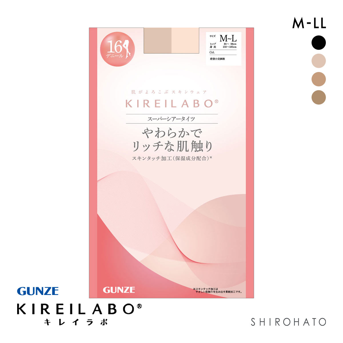グンゼ KIREILABO 16デニール スーパーシアータイツ レディース レッグウェア GUNZE キレイラボ(LBE-薄ベージュ-M-L)