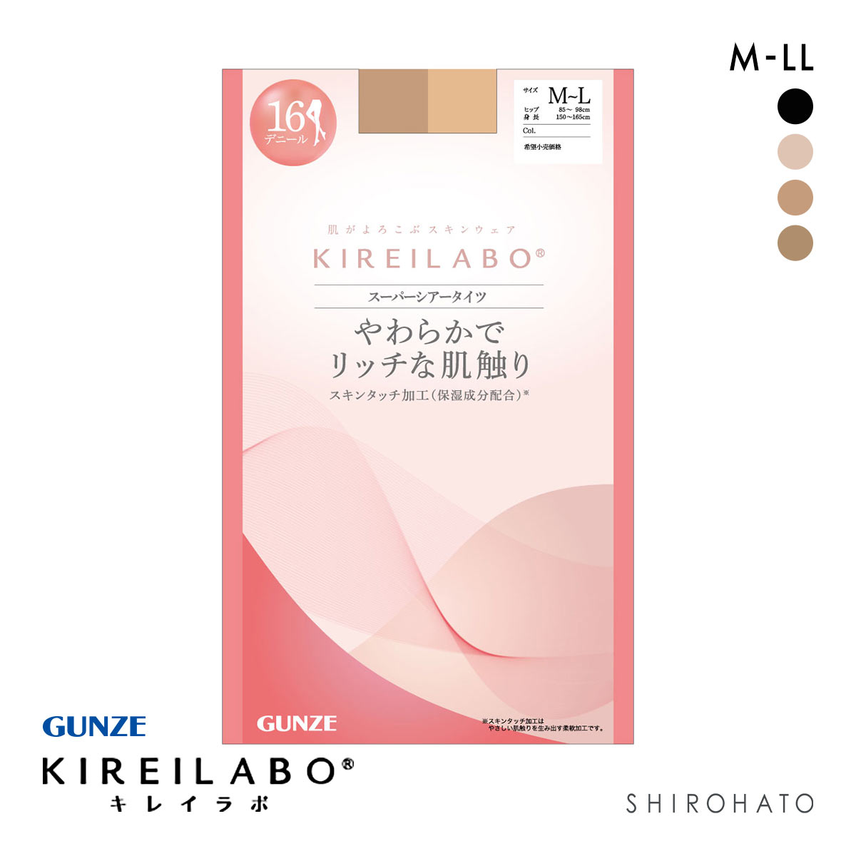 グンゼ KIREILABO 16デニール スーパーシアータイツ レディース レッグウェア GUNZE キレイラボ(PUB-ピュアベージュ-M-L)