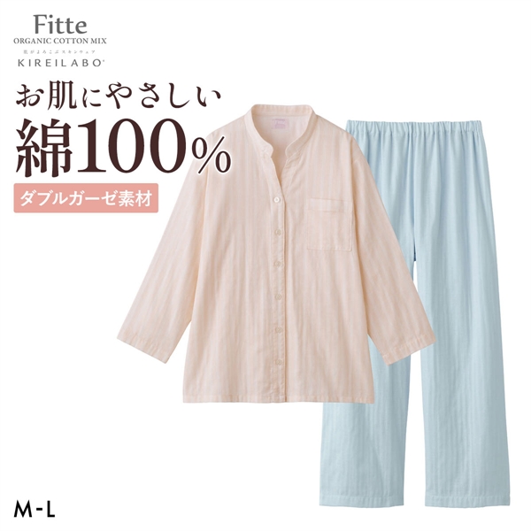 グンゼ KIREILABO Fitte オーガニックコットン混 パジャマ 上下セット レディース GUNZE キレイラボ フィッテ 綿100％