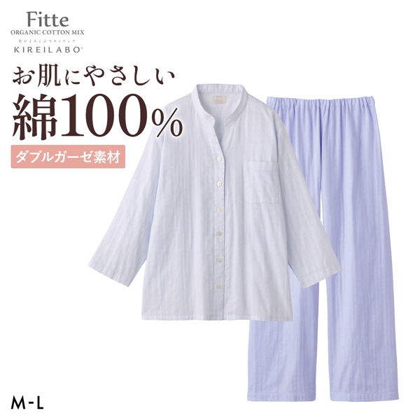 グンゼ KIREILABO Fitte オーガニックコットン混 パジャマ 上下セット レディース GUNZE キレイラボ フィッテ 綿100％