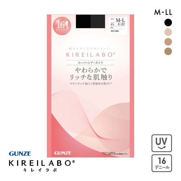 10%OFF【メール便(10)】 グンゼ KIREILABO 16デニール スーパーシアータイツ レディース レッグウェア GUNZE キレイラボ 10%OFF【メール便(10)】 グンゼ KIREILABO 16デニール スーパーシアータイツ レディース レッグウェア GUNZE キレイラボ