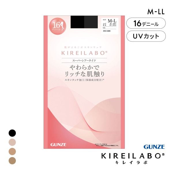 グンゼ KIREILABO 16デニール スーパーシアータイツ レディース レッグウェア GUNZE キレイラボ