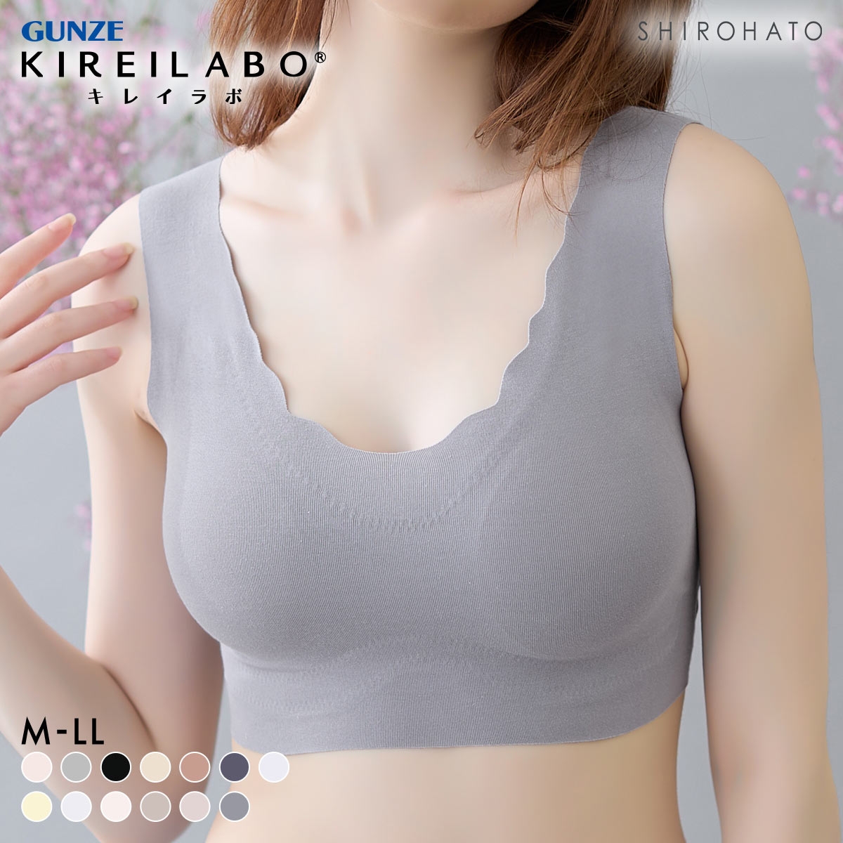 グンゼ GUNZE キレイラボ KIREILABO 完全無縫製 うるおい保湿 綿混 ハーフトップ レディース ノンワイヤー 単品(BGY-ブルーグレー-M)