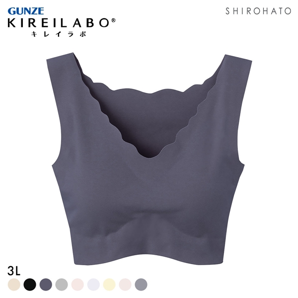 グンゼ GUNZE キレイラボ KIREILABO 完全無縫製 うるおい保湿 綿混 ハーフトップ レディース ノンワイヤー 単品
