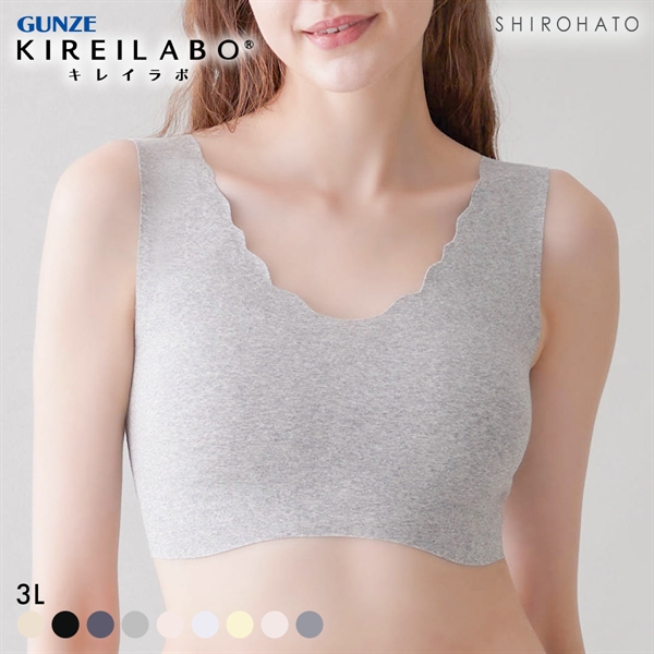 グンゼ GUNZE キレイラボ KIREILABO 完全無縫製 うるおい保湿 綿混 ハーフトップ レディース ノンワイヤー 単品