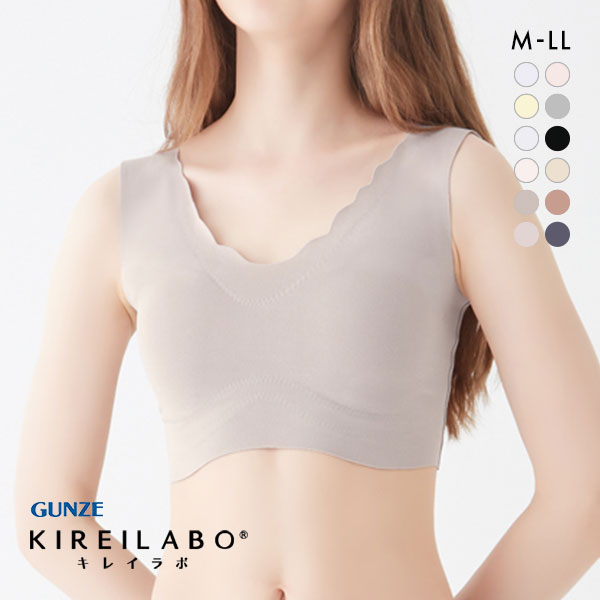 グンゼ GUNZE キレイラボ KIREILABO 完全無縫製 うるおい保湿 綿混 ハーフトップ レディース ノンワイヤー 単品