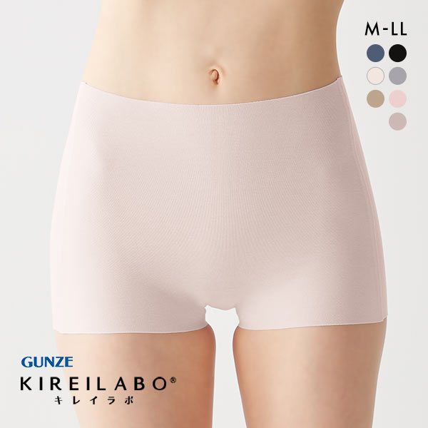 20%OFF【メール便(7)】 グンゼ GUNZE キレイラボ KIREILABO hada+ ボーイレングス ショーツ 深ばき 1分丈 完全無縫製 シームレス うるおい保湿 単品 20%OFF【メール便(7)】 グンゼ GUNZE キレイラボ KIREILABO hada+ ボーイレングス ショーツ 深ばき 1分丈 完全無縫製 シームレス うるおい保湿 単品