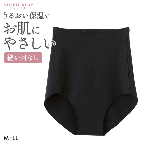 グンゼ ショーツ キレイラボ KIREILABO 完全無縫製 うるおい保湿 綿混 レギュラーショーツ GUNZE
