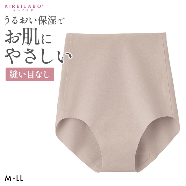 グンゼ ショーツ キレイラボ KIREILABO 完全無縫製 うるおい保湿 綿混 レギュラーショーツ GUNZE