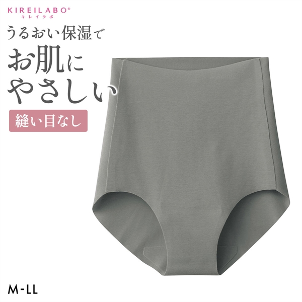グンゼ ショーツ キレイラボ KIREILABO 完全無縫製 うるおい保湿 綿混 レギュラーショーツ GUNZE
