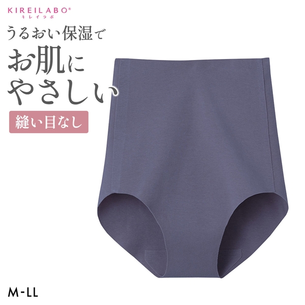 グンゼ ショーツ キレイラボ KIREILABO 完全無縫製 うるおい保湿 綿混 レギュラーショーツ GUNZE
