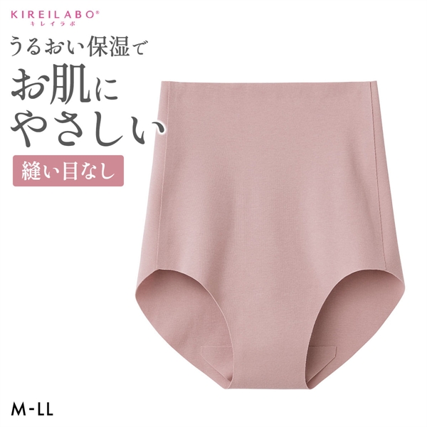 グンゼ ショーツ キレイラボ KIREILABO 完全無縫製 うるおい保湿 綿混 レギュラーショーツ GUNZE