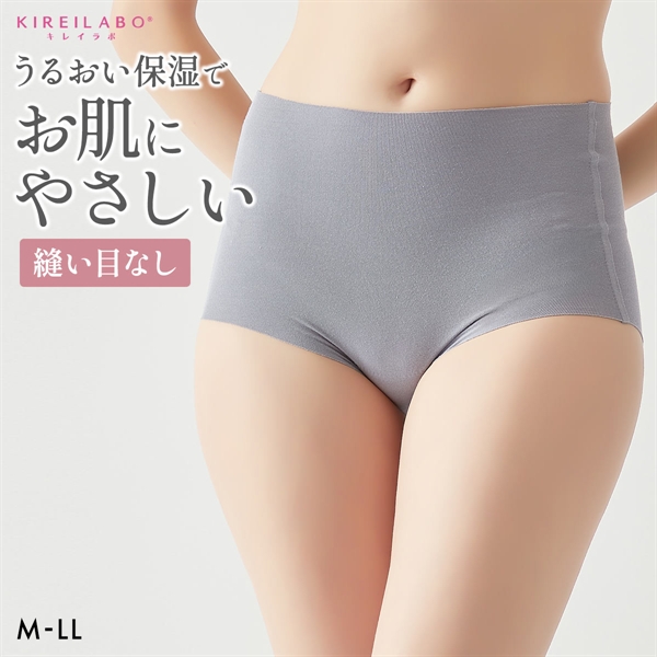 グンゼ ショーツ キレイラボ KIREILABO 完全無縫製 うるおい保湿 綿混 レギュラーショーツ GUNZE