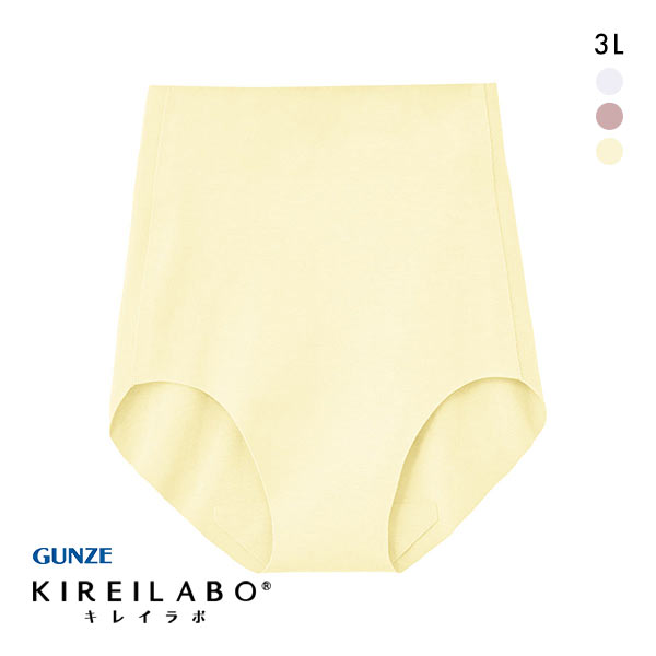 グンゼ GUNZE キレイラボ KIREILABO 完全無縫製 ショーツ スタンダード 深め ハイウエスト 綿混 うるおい保湿