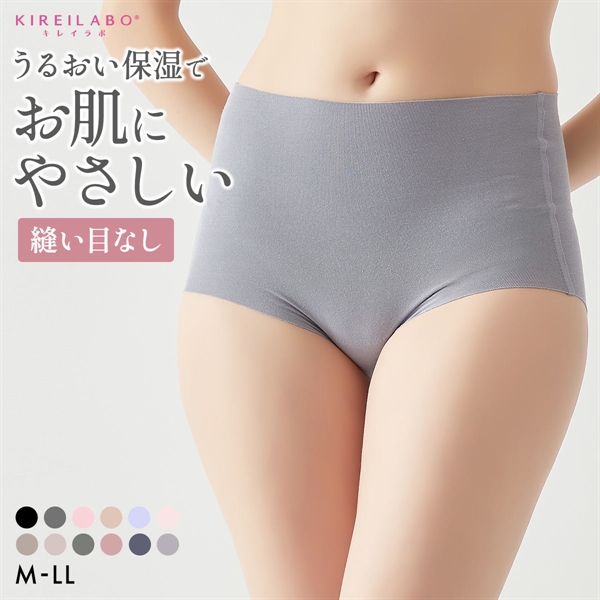 グンゼ ショーツ キレイラボ KIREILABO 完全無縫製 うるおい保湿 綿混 レギュラーショーツ GUNZE