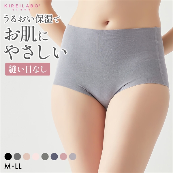 グンゼ ショーツ キレイラボ KIREILABO 完全無縫製 うるおい保湿 綿混 レギュラーショーツ GUNZE