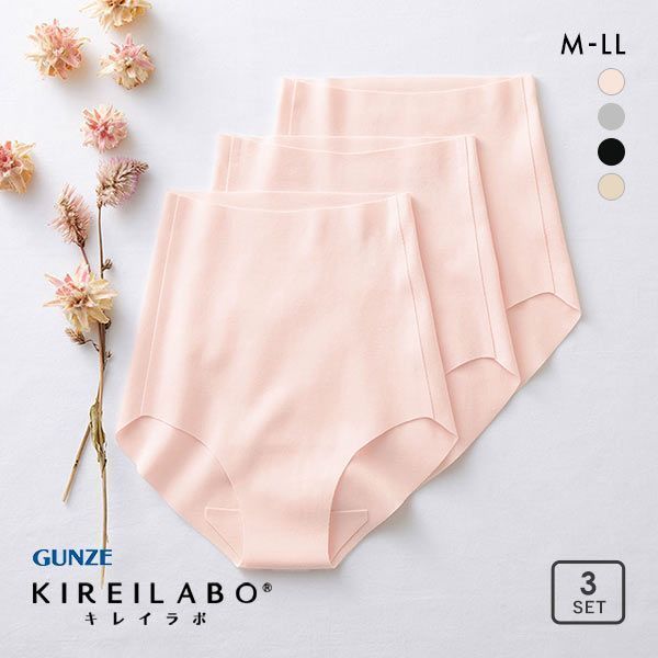 20%OFF【メール便(25)】 グンゼ GUNZE キレイラボ KIREILABO 完全無縫製 うるおい保湿 綿混 レギュラーショーツ 3枚セット 20%OFF【メール便(25)】 グンゼ GUNZE キレイラボ KIREILABO 完全無縫製 うるおい保湿 綿混 レギュラーショーツ 3枚セット