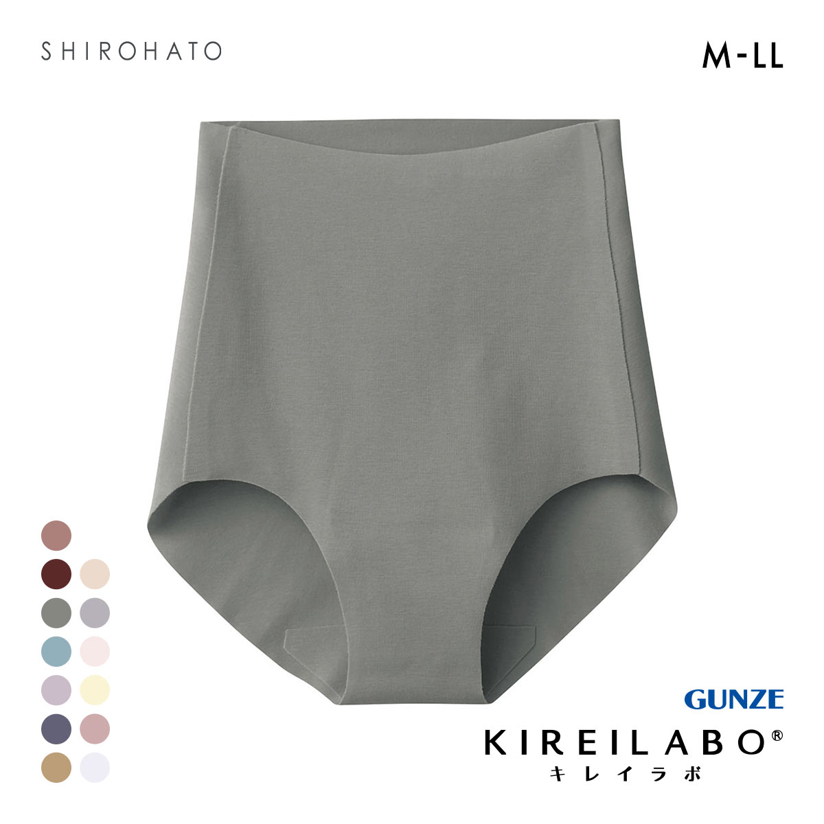 グンゼ GUNZE キレイラボ KIREILABO 完全無縫製 うるおい保湿 綿混 レギュラーショーツ 単品(CGY-チャコール-M)