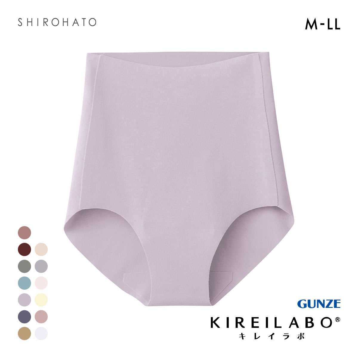 グンゼ GUNZE キレイラボ KIREILABO 完全無縫製 うるおい保湿 綿混 レギュラーショーツ 単品(LV-ラベンダー-M)