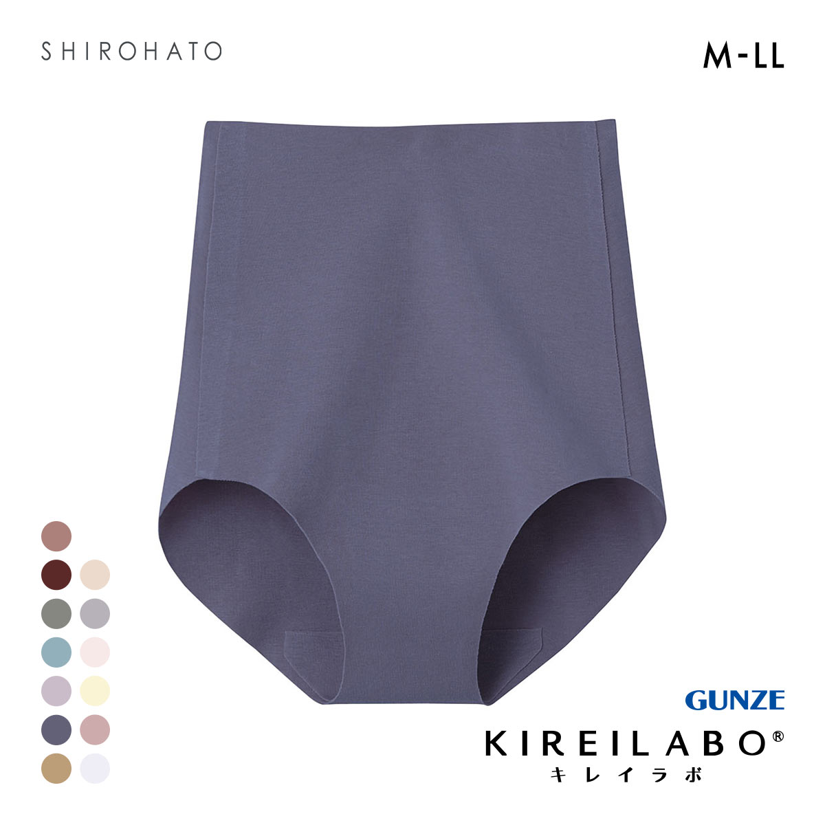 グンゼ GUNZE キレイラボ KIREILABO 完全無縫製 うるおい保湿 綿混 レギュラーショーツ 単品(NV-ネイビー-M)