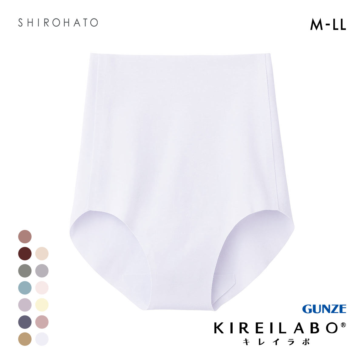 グンゼ GUNZE キレイラボ KIREILABO 完全無縫製 うるおい保湿 綿混 レギュラーショーツ 単品(IPU-アイスパープル-M)